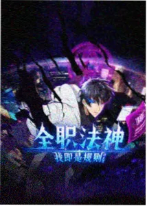 雨夜三轮车电影剧照
